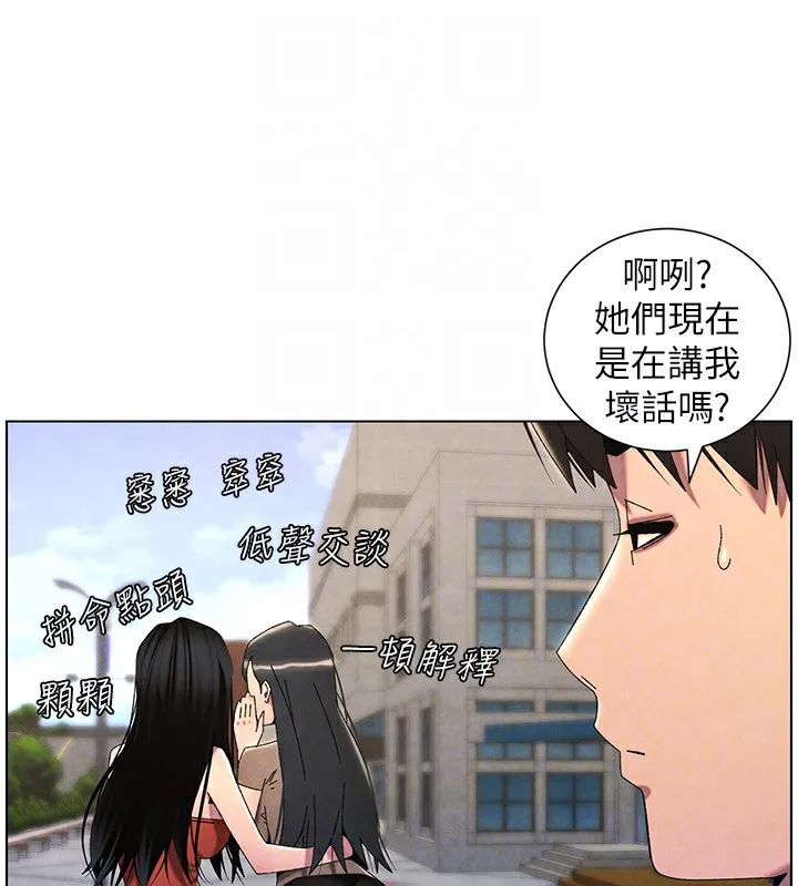 兄妹的秘密授課第35話-偶遇屌迷波霸妹&hearts;