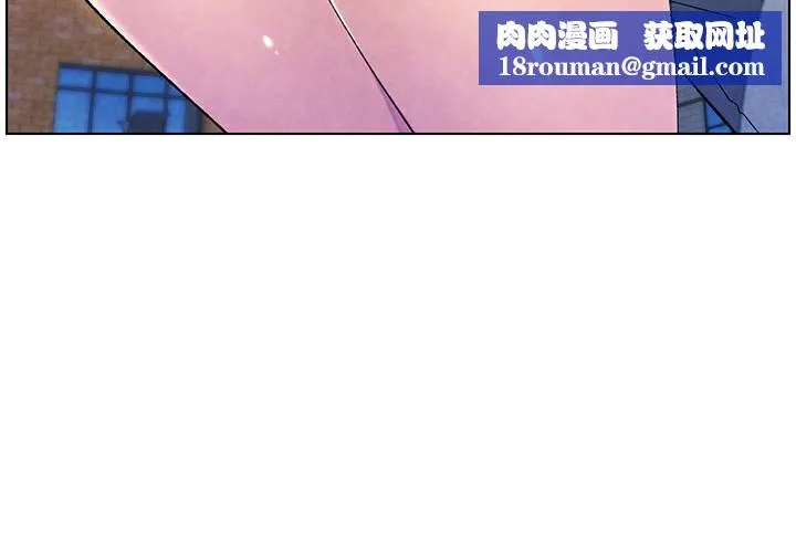 兄妹的秘密授课-第35話-偶遇屌迷波霸妹♥ - 图片 102