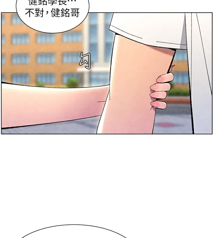 兄妹的秘密授課第35話-偶遇屌迷波霸妹&hearts;