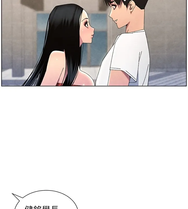 兄妹的秘密授课-第35話-偶遇屌迷波霸妹♥ - 图片 96