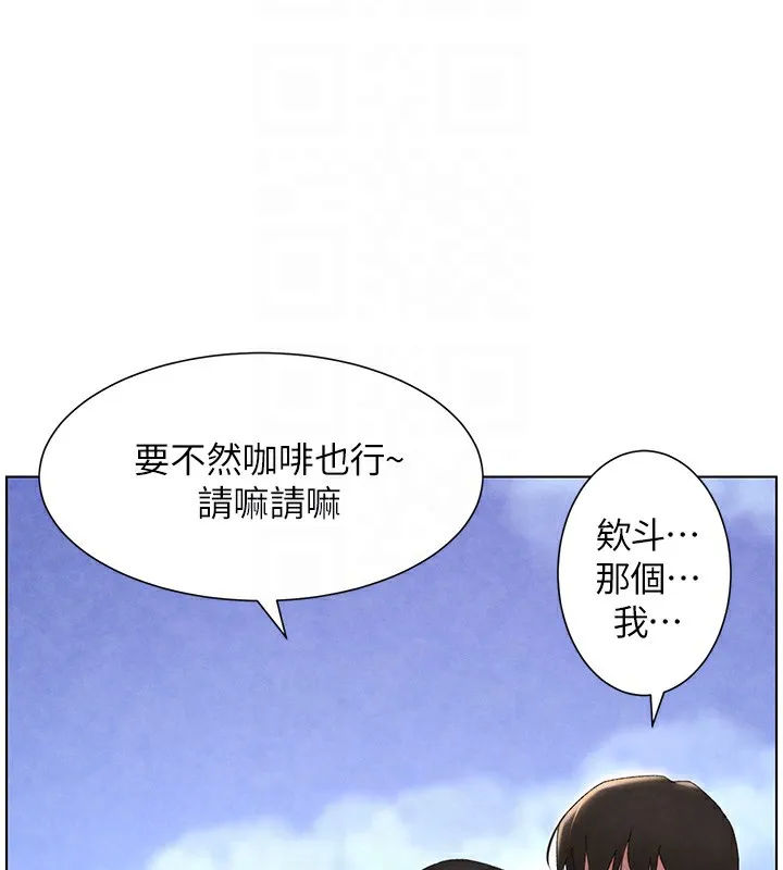 兄妹的秘密授课-第35話-偶遇屌迷波霸妹♥ - 图片 100