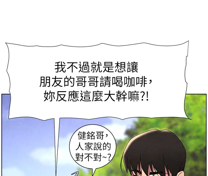 兄妹的秘密授课-第35話-偶遇屌迷波霸妹♥ - 图片 110