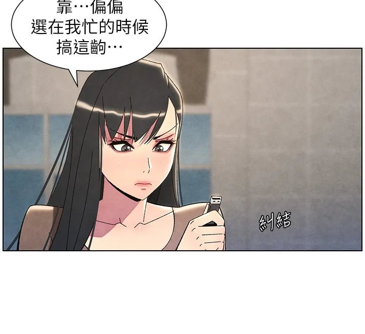 兄妹的秘密授课-第35話-偶遇屌迷波霸妹♥ - 图片 114