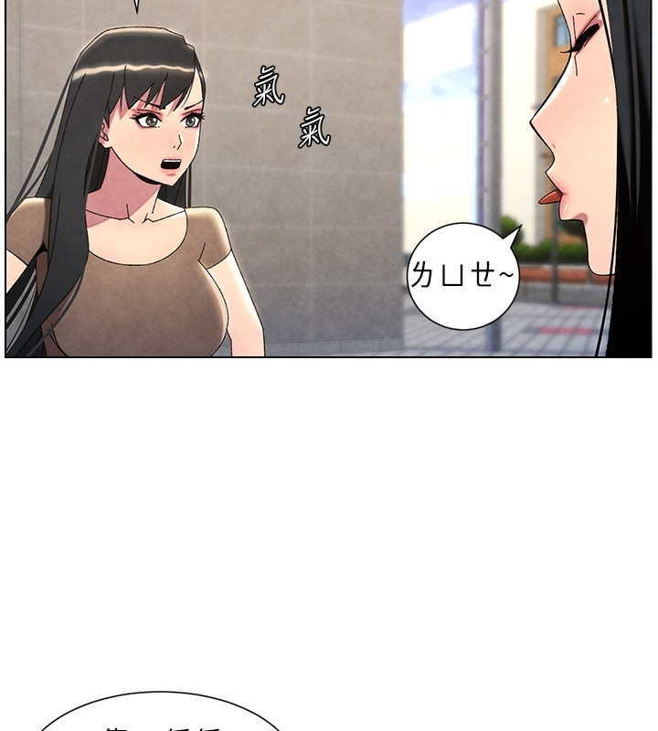 兄妹的秘密授课第35話-偶遇屌迷波霸妹♥