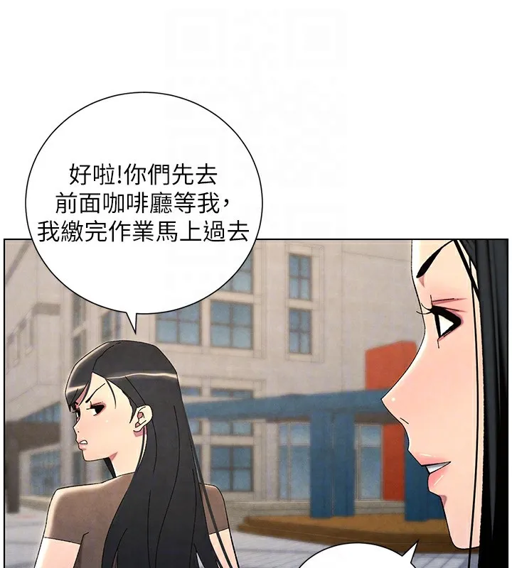 兄妹的秘密授课-第35話-偶遇屌迷波霸妹♥ - 图片 115
