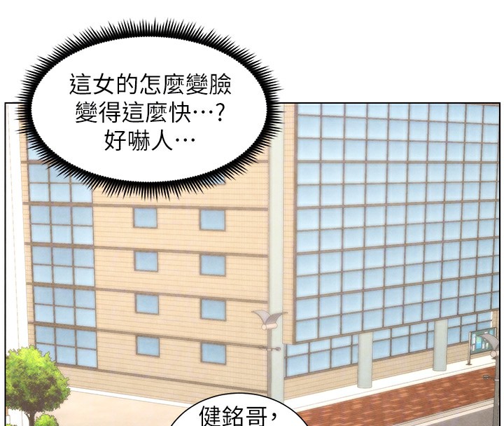 兄妹的秘密授课第35話-偶遇屌迷波霸妹♥