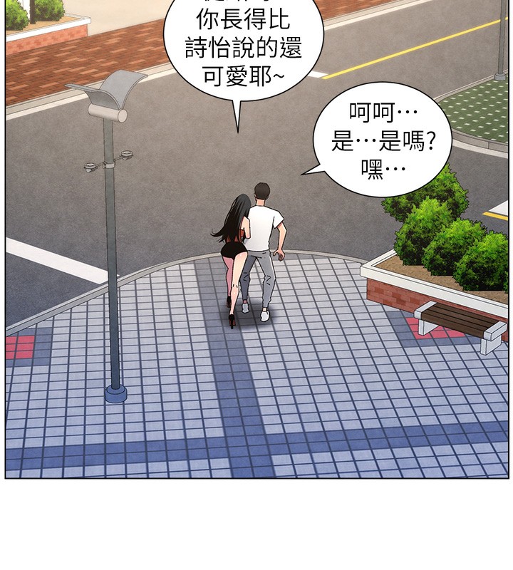 兄妹的秘密授课第35話-偶遇屌迷波霸妹♥