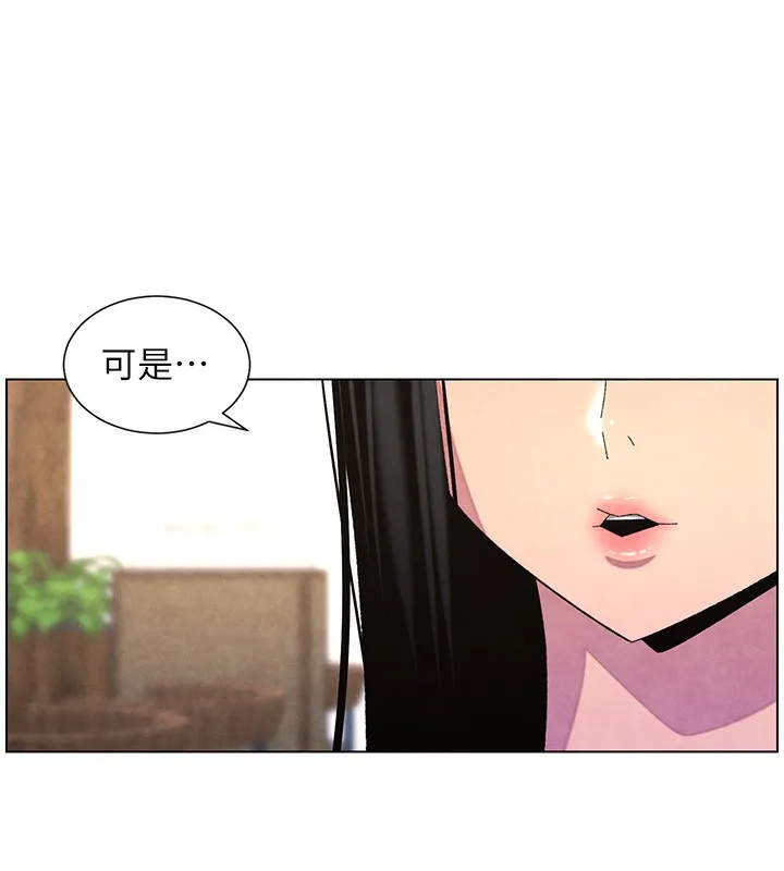 兄妹的秘密授課第35話-偶遇屌迷波霸妹&hearts;