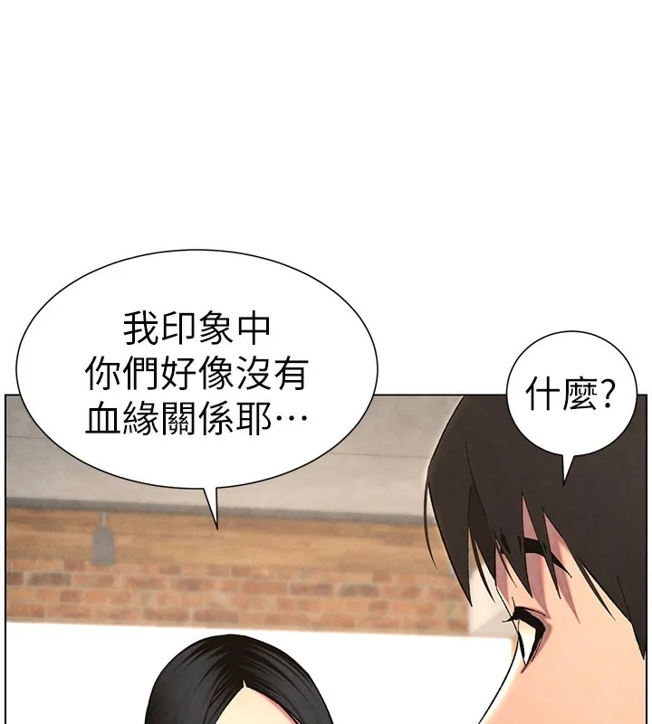兄妹的秘密授課第35話-偶遇屌迷波霸妹&hearts;