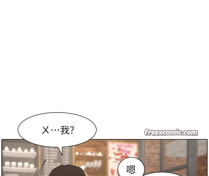 兄妹的秘密授課第35話-偶遇屌迷波霸妹&hearts;