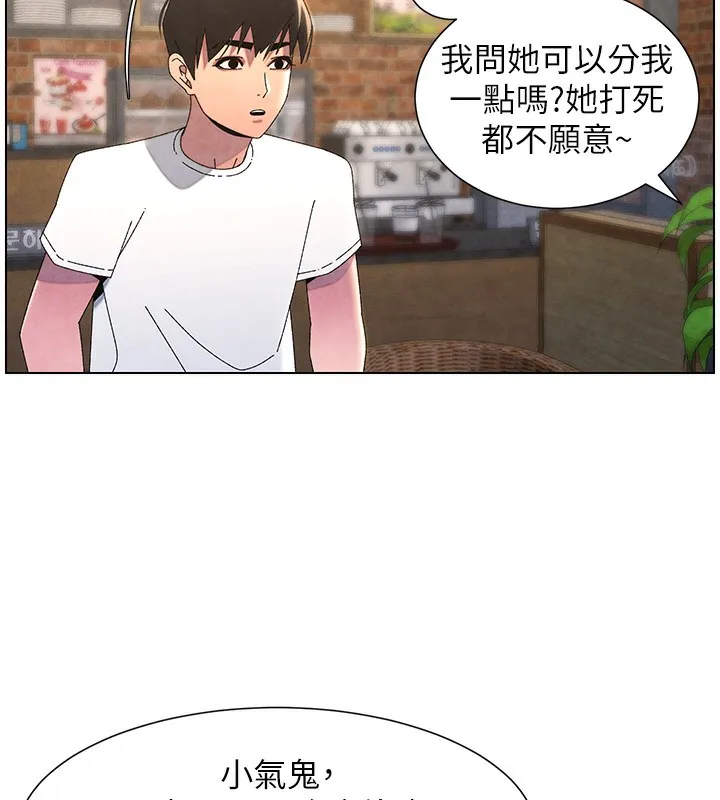 兄妹的秘密授課第35話-偶遇屌迷波霸妹&hearts;