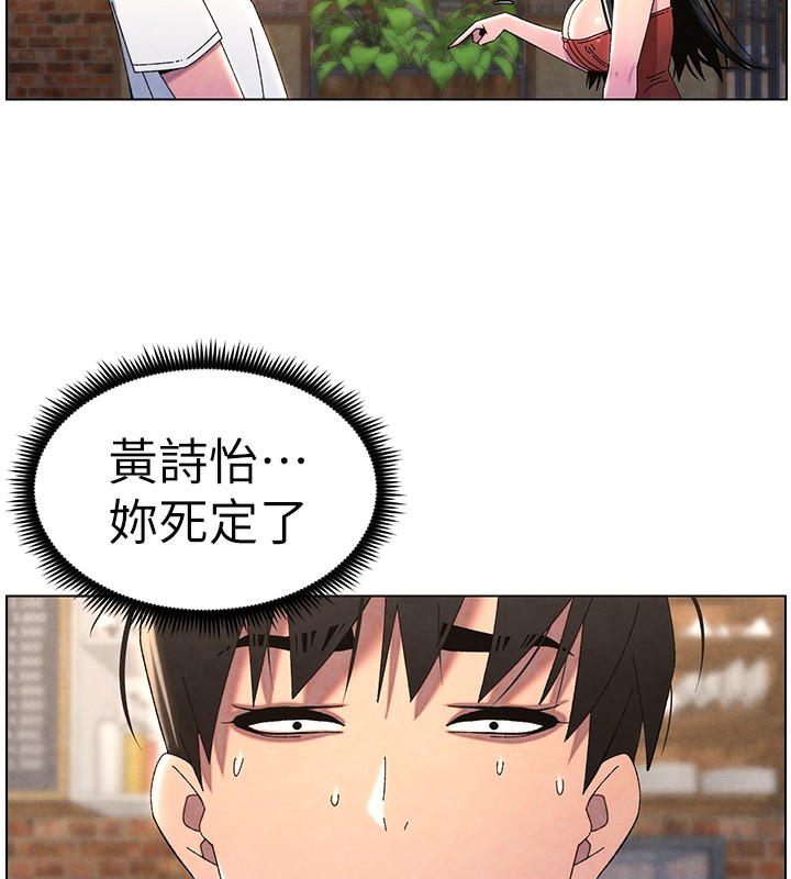 兄妹的秘密授课第35話-偶遇屌迷波霸妹♥