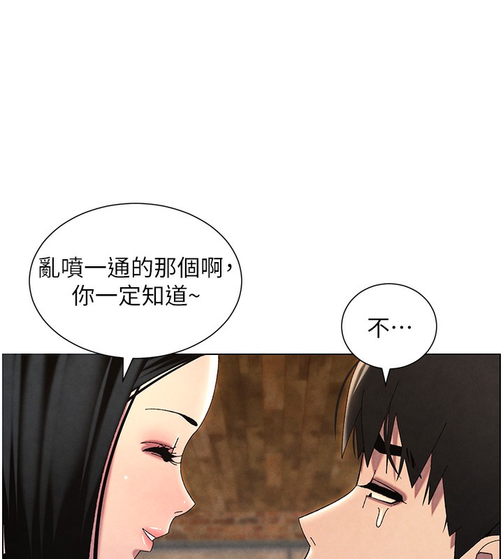 兄妹的秘密授课第35話-偶遇屌迷波霸妹♥