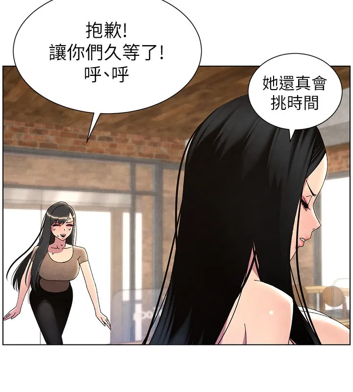 兄妹的秘密授課第35話-偶遇屌迷波霸妹&hearts;
