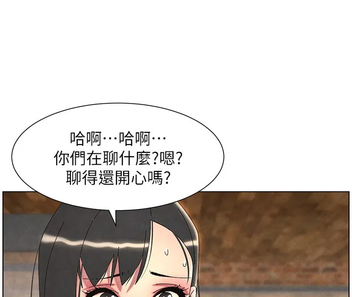 兄妹的秘密授课-第35話-偶遇屌迷波霸妹♥ - 图片 178