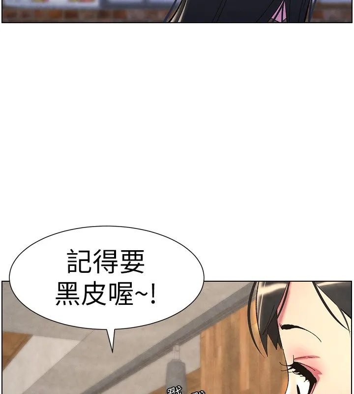 兄妹的秘密授课-第35話-偶遇屌迷波霸妹♥ - 图片 185