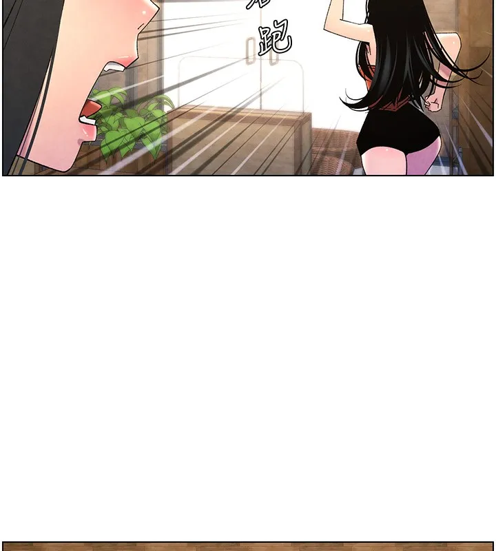 兄妹的秘密授課第35話-偶遇屌迷波霸妹&hearts;