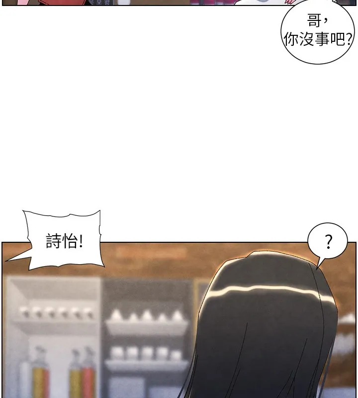 兄妹的秘密授課第35話-偶遇屌迷波霸妹&hearts;