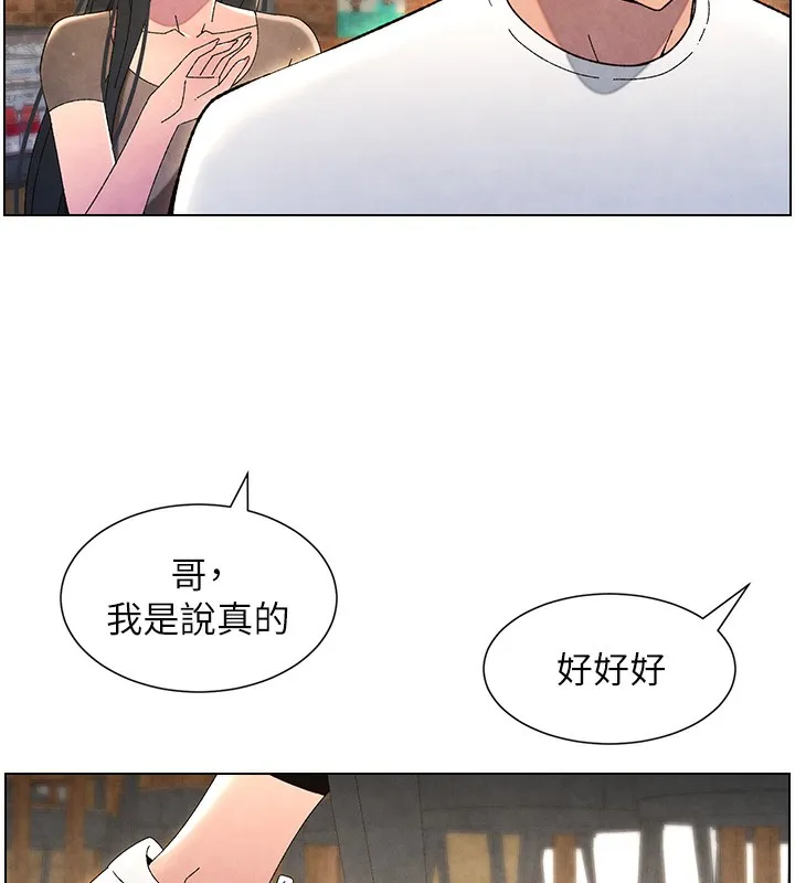 兄妹的秘密授課第35話-偶遇屌迷波霸妹&hearts;