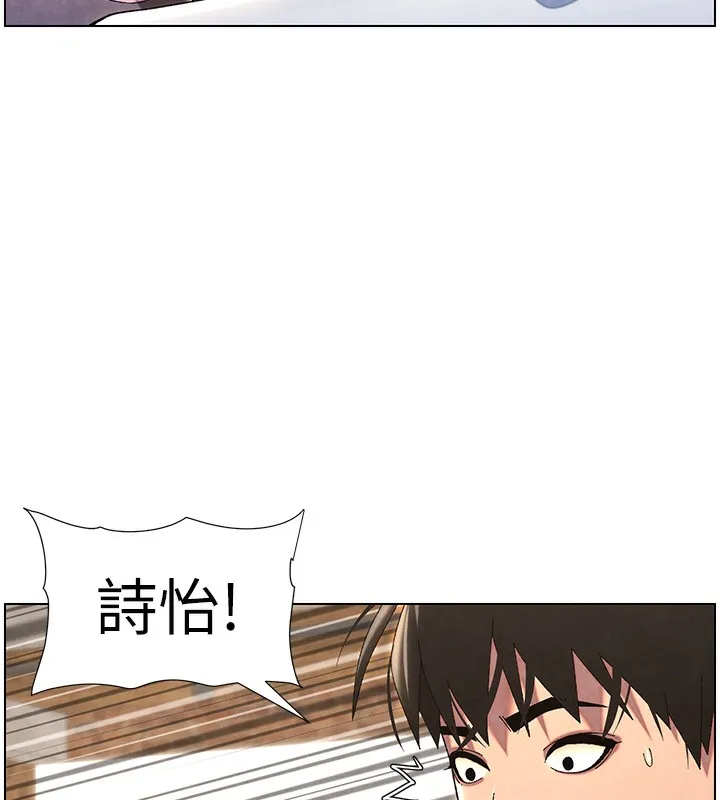 兄妹的秘密授课-第35話-偶遇屌迷波霸妹♥ - 图片 196