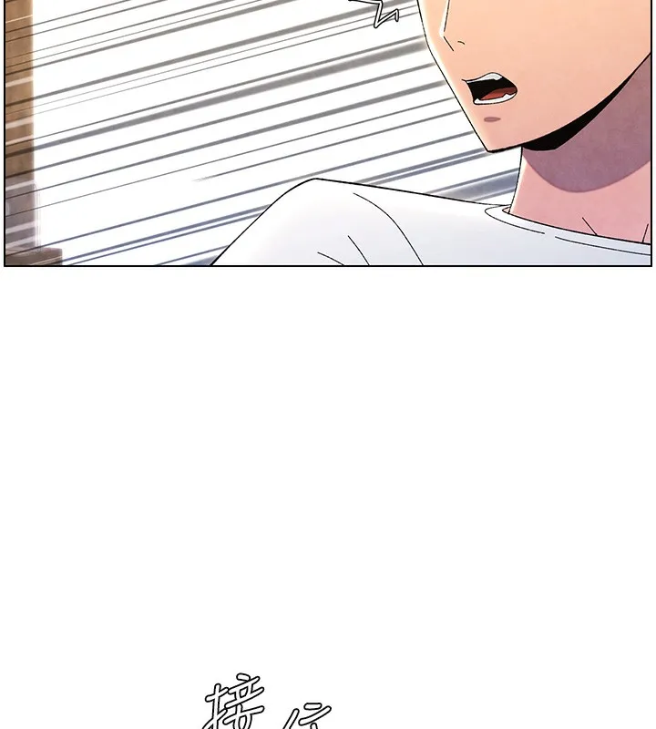 兄妹的秘密授课-第35話-偶遇屌迷波霸妹♥ - 图片 197