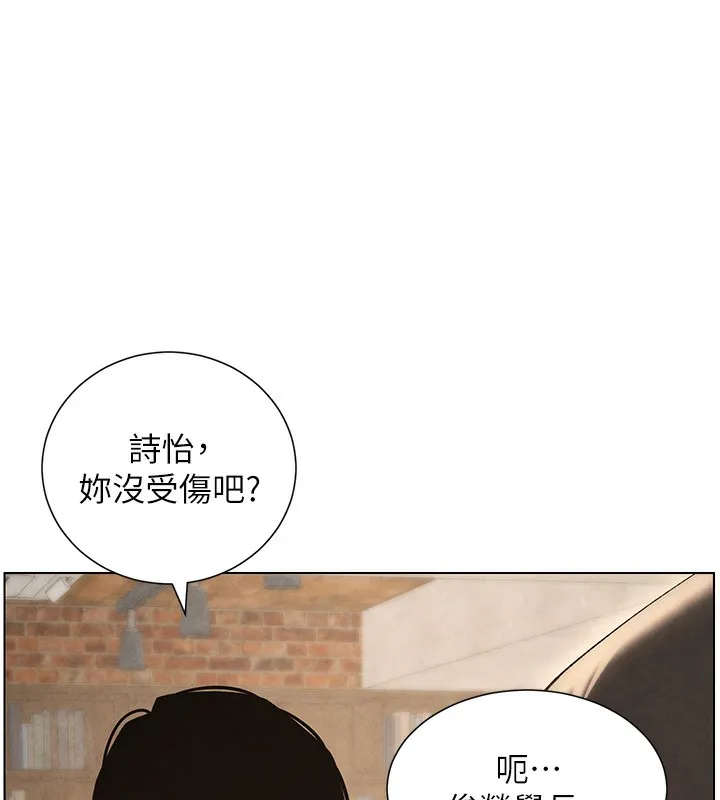 兄妹的秘密授课-第35話-偶遇屌迷波霸妹♥ - 图片 199