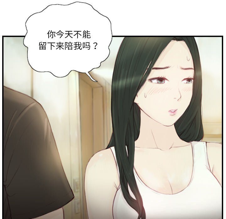 超能刑警第19話