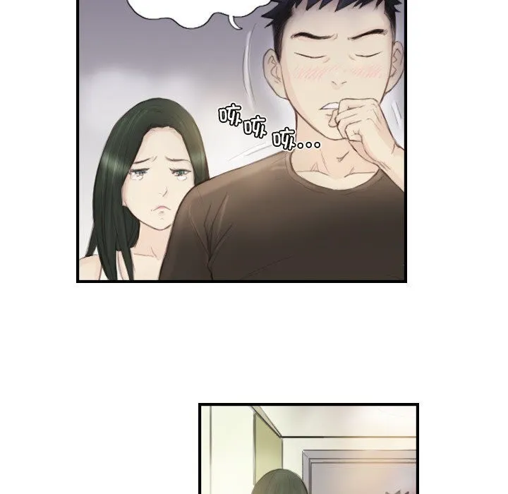 超能刑警-第19話 - 图片 28