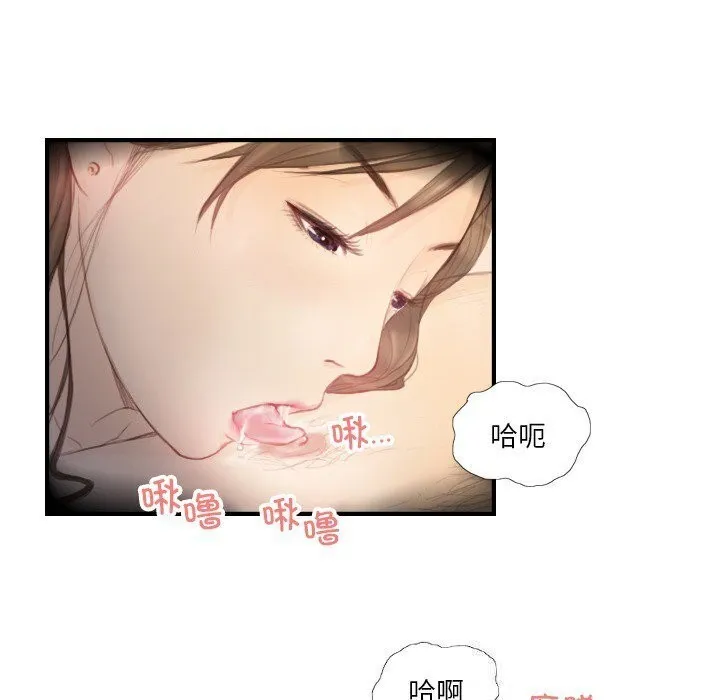 超能刑警-第19話 - 图片 58