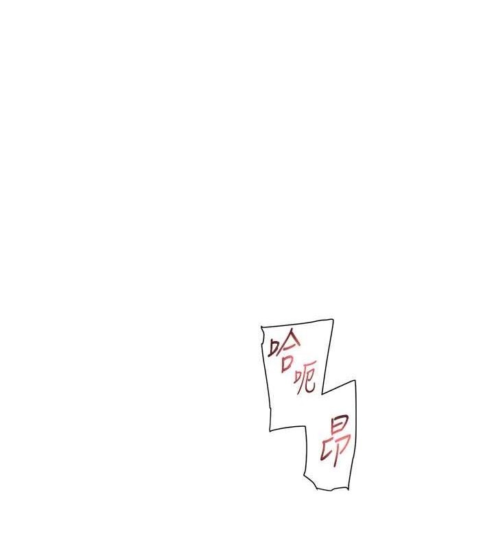 深层洁净达人第9話-引人遐想的胴體