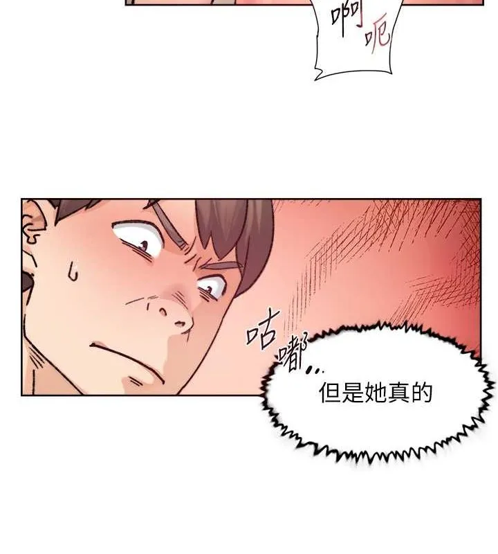 深层洁净达人-第9话-引人遐想的胴体 - 图片 4
