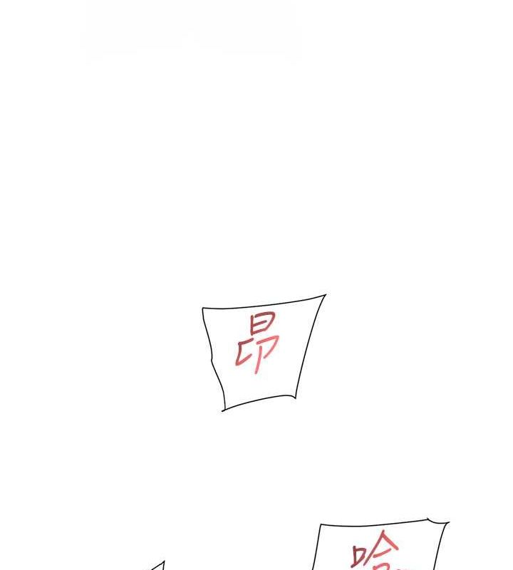 深层洁净达人第9话-引人遐想的胴体