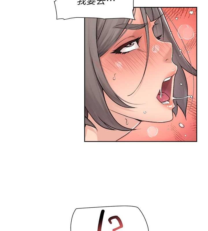 深層潔淨達人第9話-引人遐想的胴體