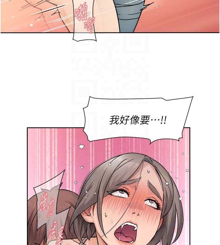 深層潔淨達人第9話-引人遐想的胴體