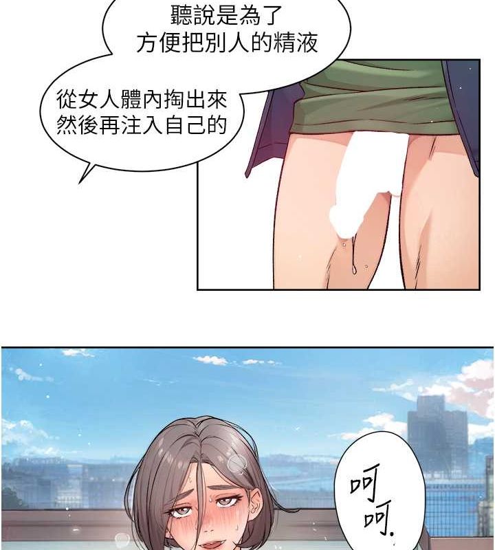 深層潔淨達人第9話-引人遐想的胴體