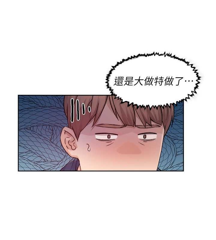 深層潔淨達人第9話-引人遐想的胴體