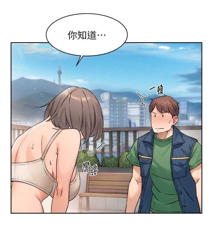 深層潔淨達人第9話-引人遐想的胴體