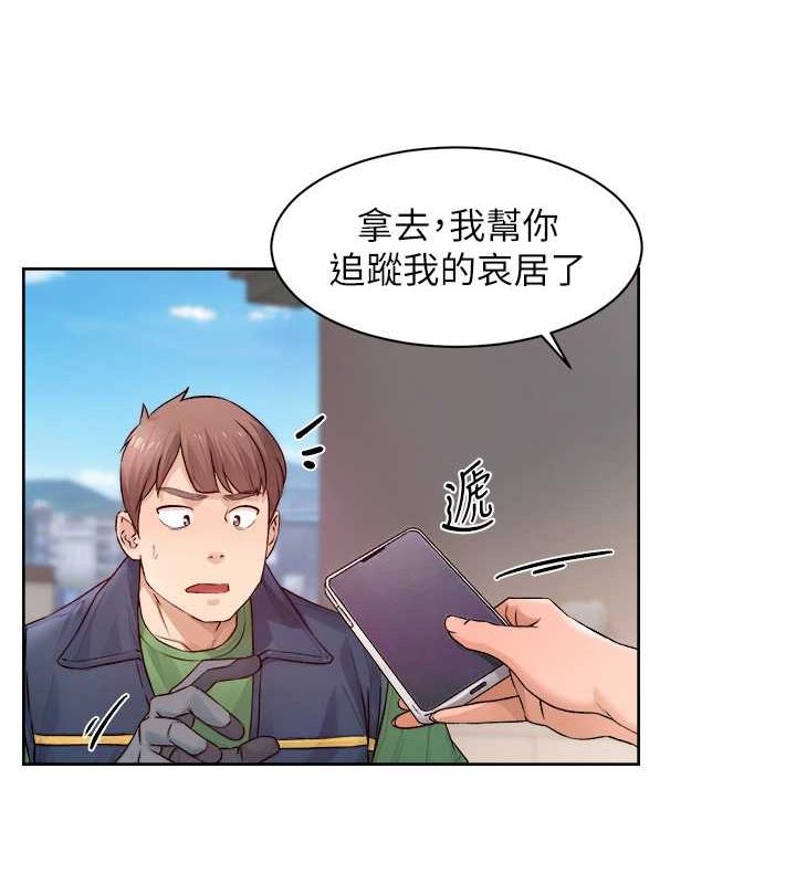 深層潔淨達人第9話-引人遐想的胴體