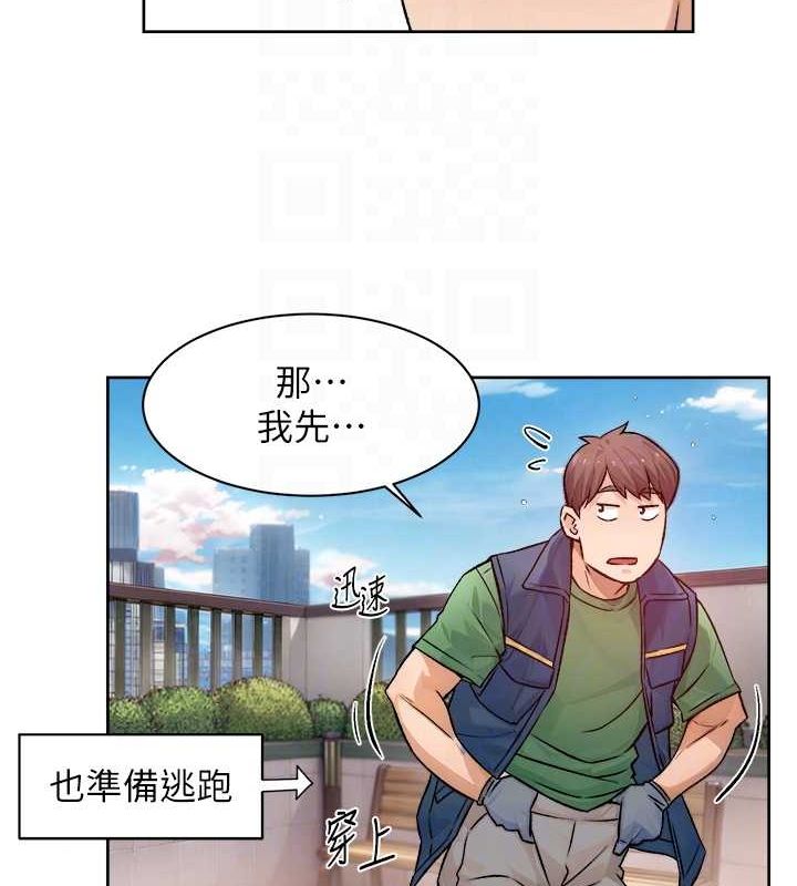 深層潔淨達人第9話-引人遐想的胴體