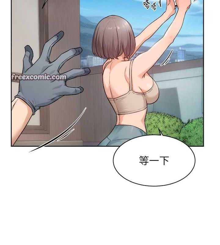 深層潔淨達人第9話-引人遐想的胴體