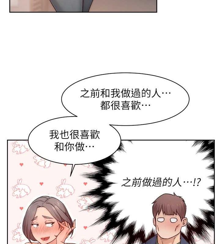 深層潔淨達人第9話-引人遐想的胴體