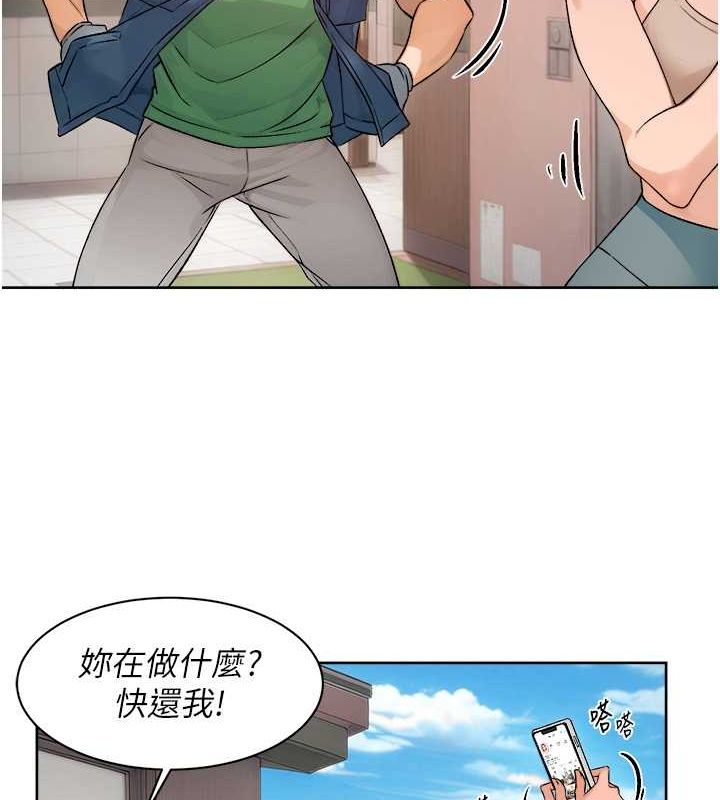 深層潔淨達人第9話-引人遐想的胴體