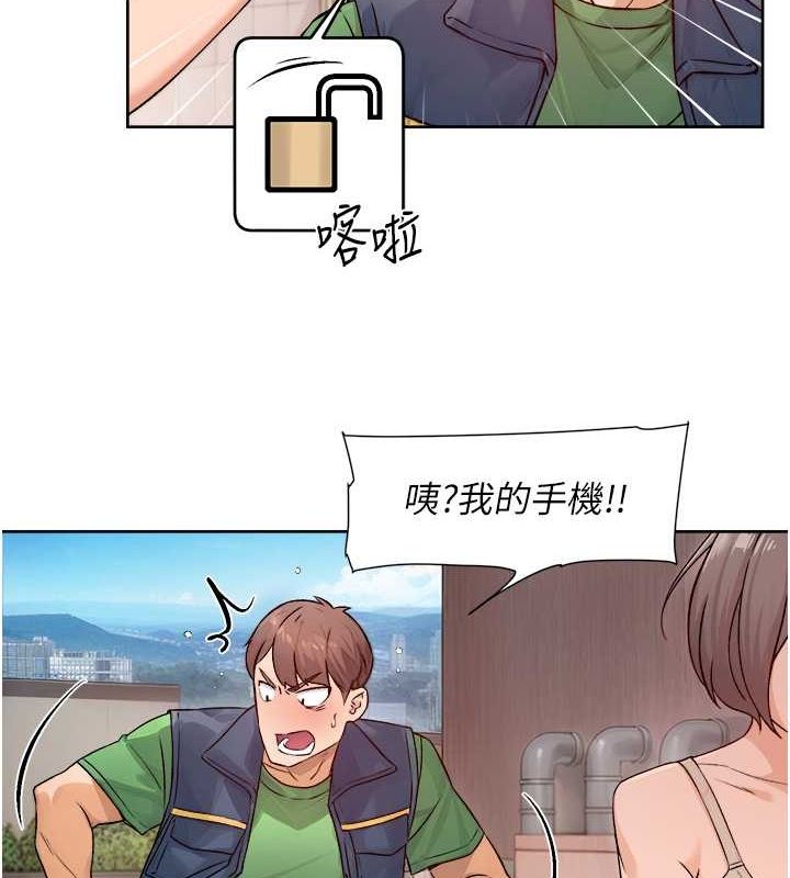 深層潔淨達人第9話-引人遐想的胴體