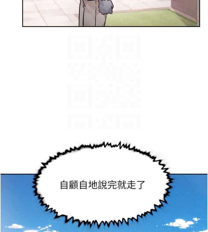 深層潔淨達人第9話-引人遐想的胴體