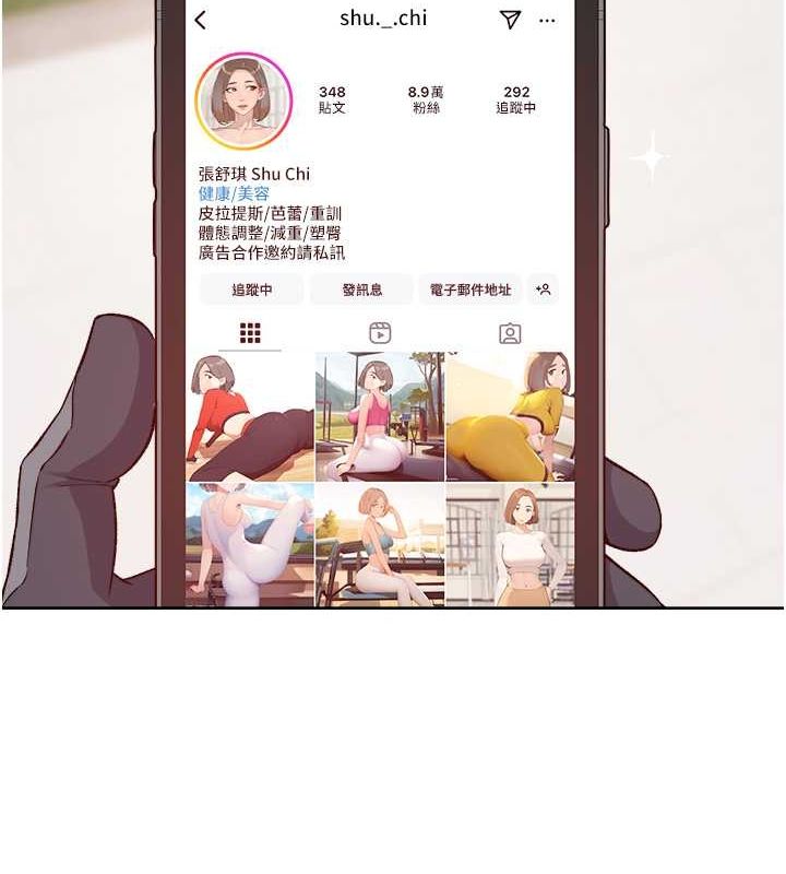 深層潔淨達人第9話-引人遐想的胴體