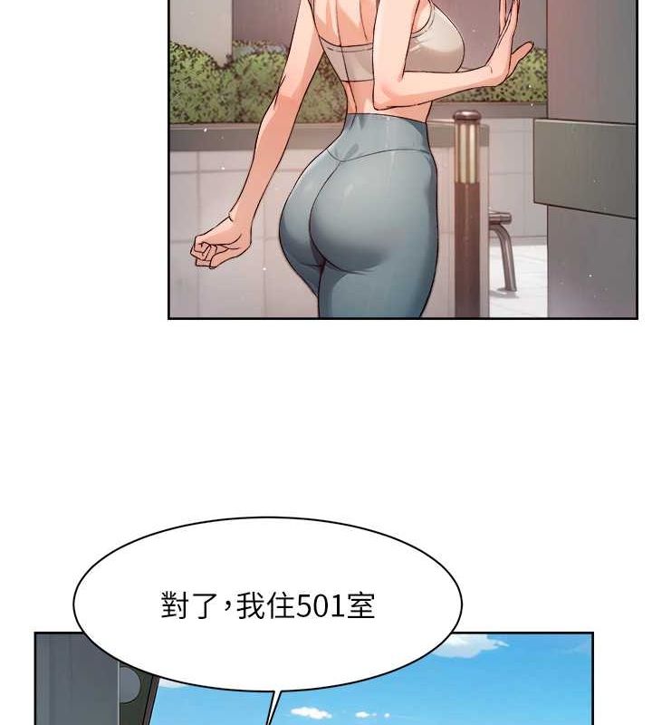 深層潔淨達人第9話-引人遐想的胴體