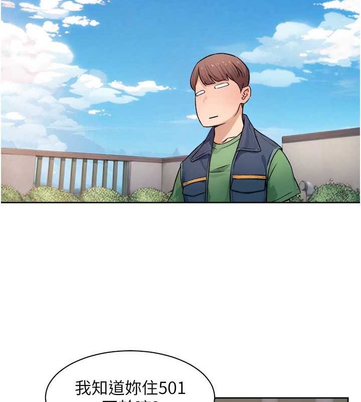 深層潔淨達人第9話-引人遐想的胴體