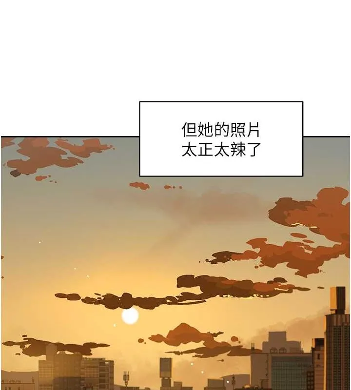 深層潔淨達人第9話-引人遐想的胴體