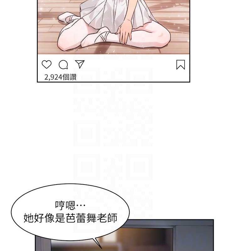 深層潔淨達人第9話-引人遐想的胴體