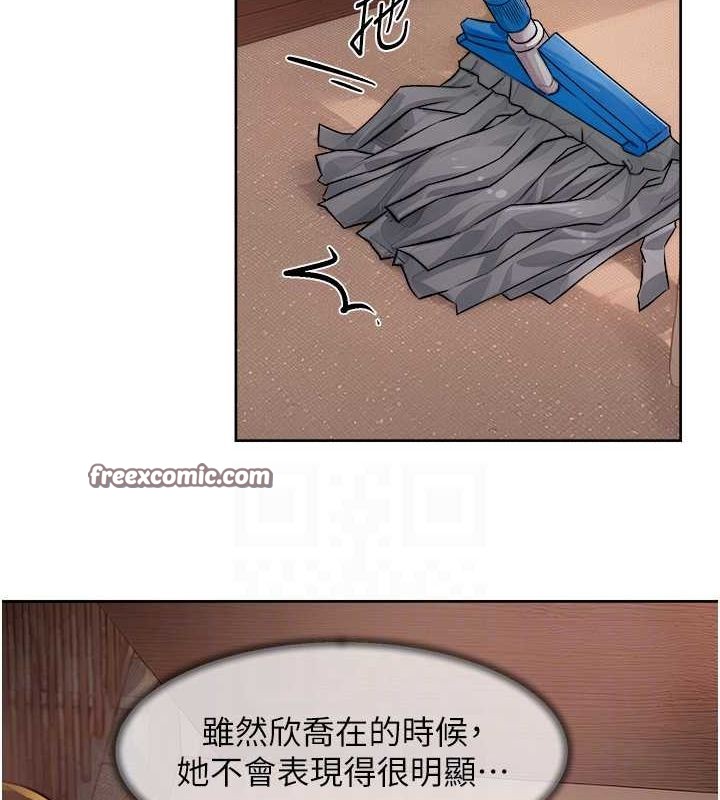 深層潔淨達人第9話-引人遐想的胴體